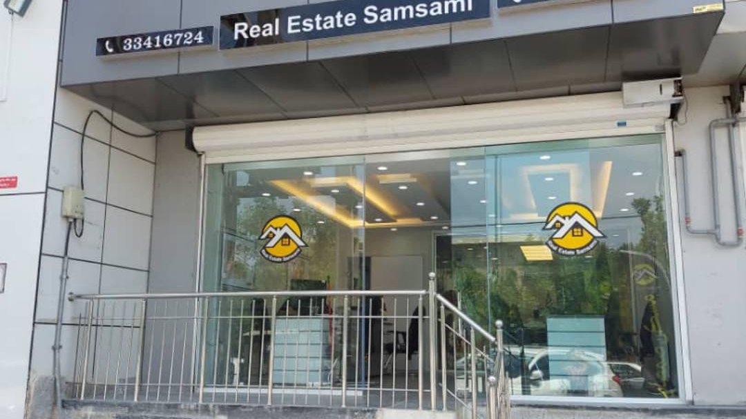 کلینیک دامپزشکی دکتر نگین عامری